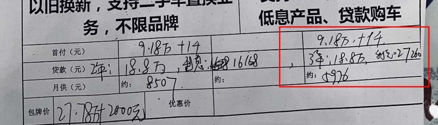 都是裸车29万，你选丐版奔驰奥迪，还是顶配丰田亚洲龙？