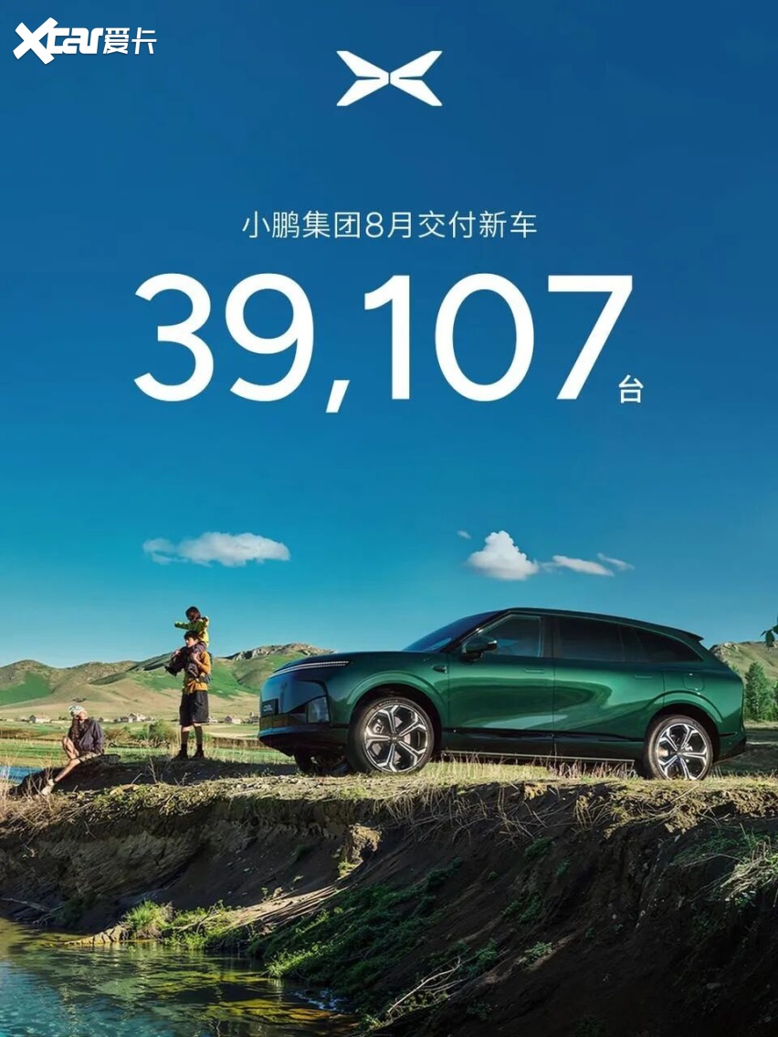 新势力8月销量排名解读：一超多强，都难逃销量与利润的两难