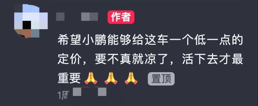 对自己要够狠，对用户要够良心，极氪001再次刷爆朋友圈
