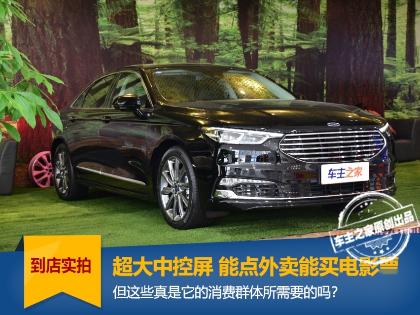 集外卖和电影票于一体的小“马丁” 新金牛座还有超大屏！