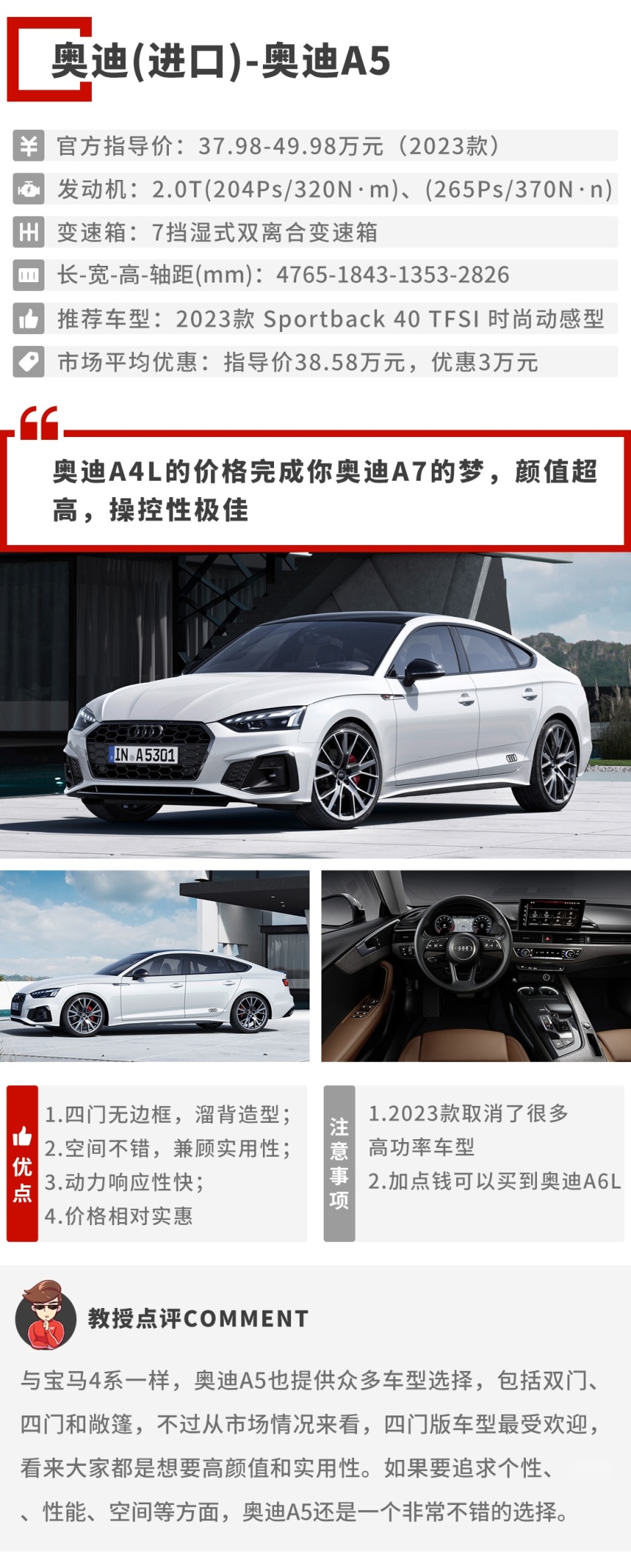 这A4竟有无框车门！这些进口豪车认出都算赢 甚至不比国产贵？