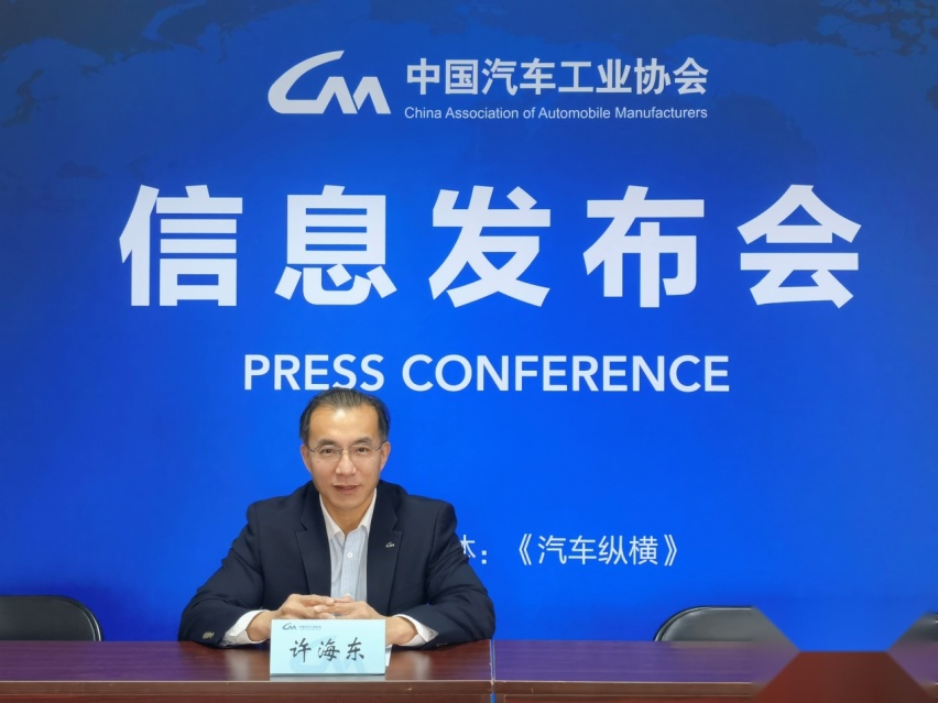 “2021中国汽车论坛”将再次登陆上海滩