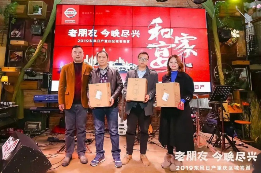 全系车型发力助销量逆势而上，东风日产提前开启“答谢宴”模式