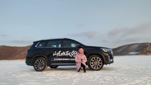 试驾官丨捷途X90 PLUS，威虎山冰雪行驶，“智”在其中