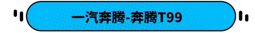 上半年最有看头的新车就这10款 不服来辩！