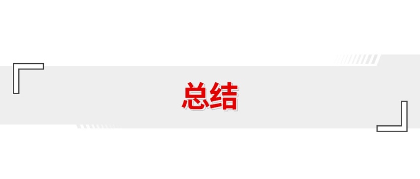 大空间！这辆配2.0T+8AT的新车售价18万多起，很巴适！
