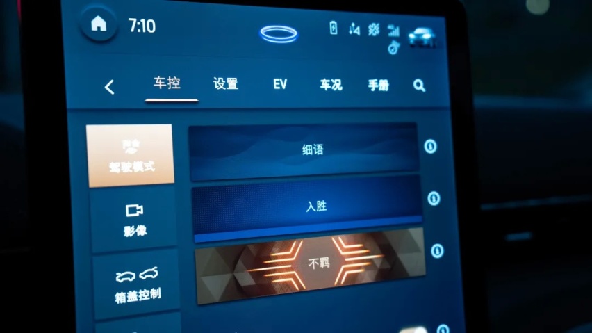这是同价位唯一比 Model Y 好开的电动 SUV