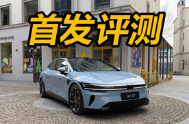 闭式空悬+全系激光雷达 焕新007GT首发评测
