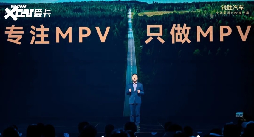 锐胜M8正式上市!限时补贴后售价12.98万元起,面子里子全都有