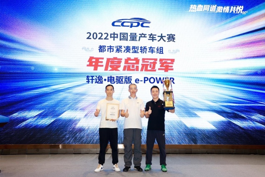 2022CCPC大赛七大年度总冠军荣耀加冕！