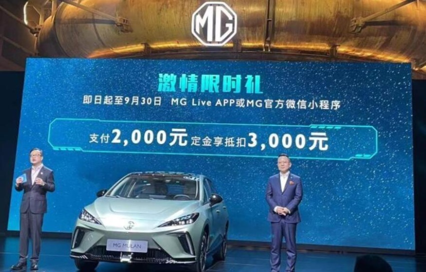 高颜值纯电小钢炮售12.98万元起！上汽名爵MG MULAN上市