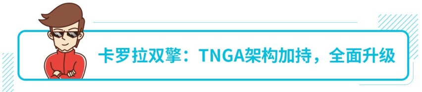 再也不担心油价！10万级大牌家轿竟有这么多省油新选择
