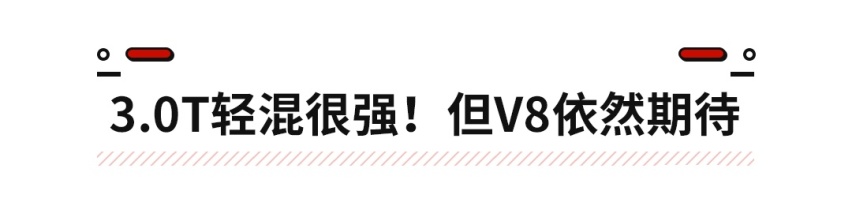 8座也能硬核越野！全系标配空气悬架 路虎卫士新推130版本