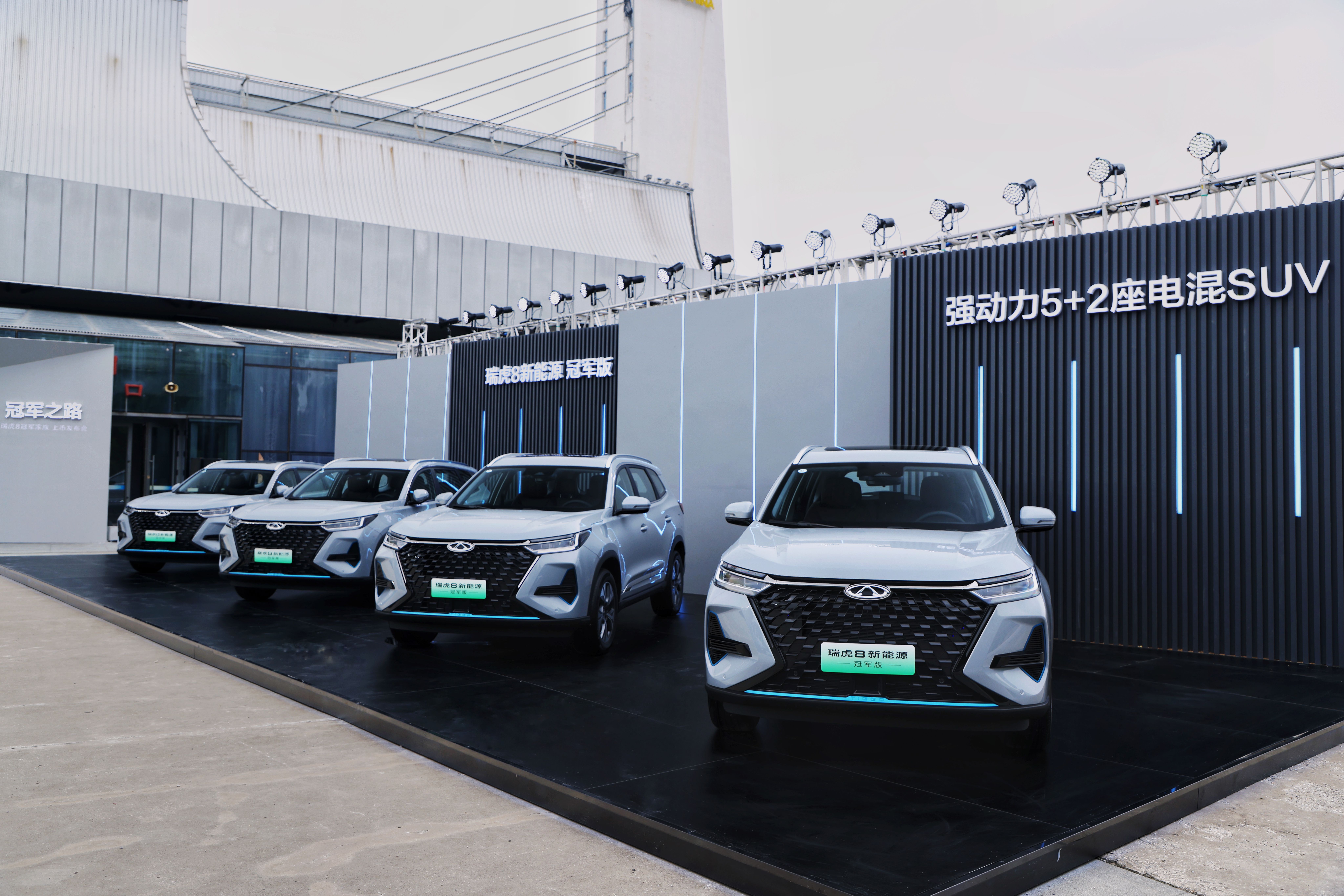 瑞虎 8 冠軍家族雙車(chē)上市油電同價(jià),奇瑞能否延續(xù)超14%的銷(xiāo)量增速? 瑞虎 8 冠軍家族雙車(chē)上市油電同價(jià),奇瑞能否延續(xù)超14%的銷(xiāo)量增速?