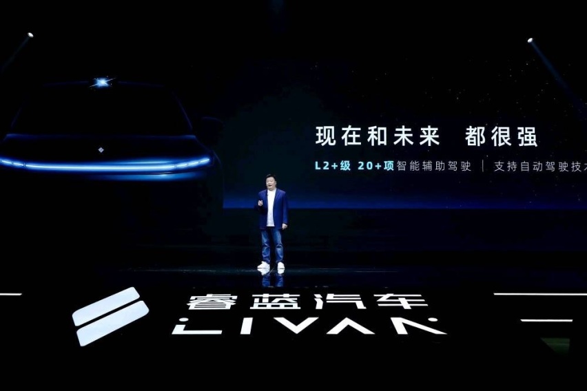 605KM续航、激光雷达，睿蓝7正式上市将真诚进行到底