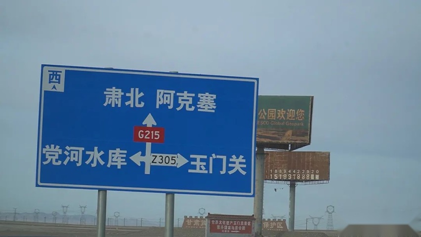 2.5L排量开出了6.3L油耗 还横穿无人区！这SUV杠杠的