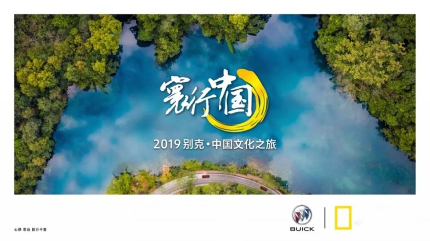 别克昂科旗/别克昂科威上市 “别克SUV家族之夜”开启新征程