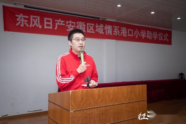 东风日产新奇骏英雄的温度希望之旅【安徽站】圆满举行
