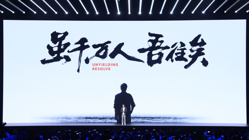 雷军年度演讲：小米SU7 Ultra Prototype等新品亮相