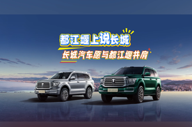 都江堰上说长城，看老外心中的“东方美学”
