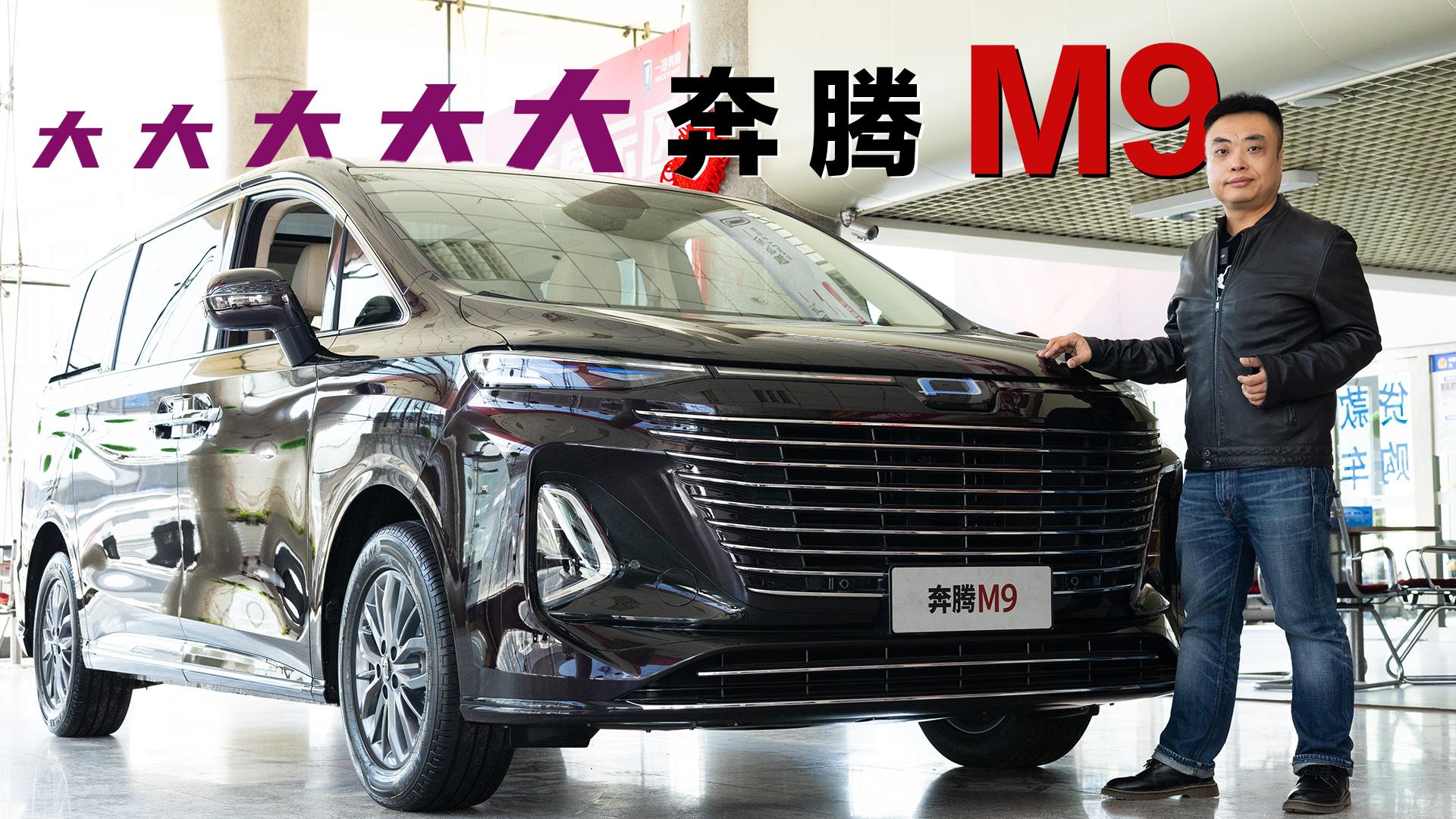 ʡװl̽꣺A23.58f v׿MPV vM9ֹǴ