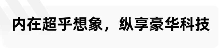 美式豪华的代表，林肯冒险家为何能成为市场的一匹黑马？