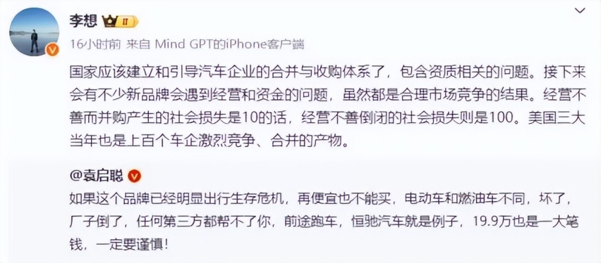 宣布停工停产半年，高合汽车是怎么混到目前这个样子的？