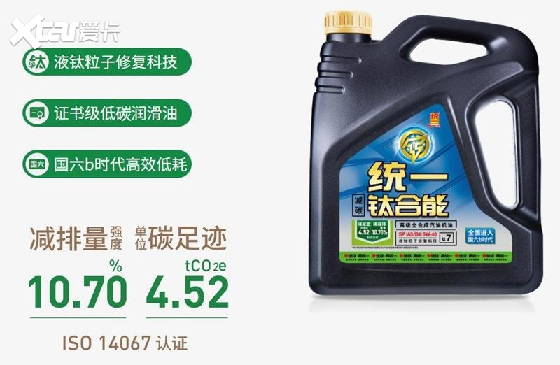 统一钛合能7系性能全效提升，比你预想的还要厉害