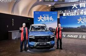 硬派颜值 + 越级空间，五菱星光 560 5.98 万起，让每段旅程都