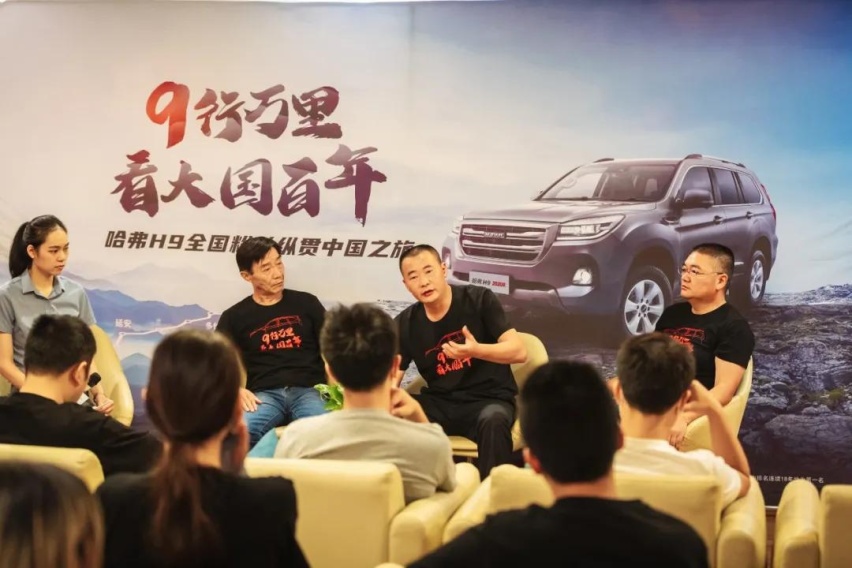 开哈弗H9的这群人有啥不一样？因车结缘，因路成为朋友