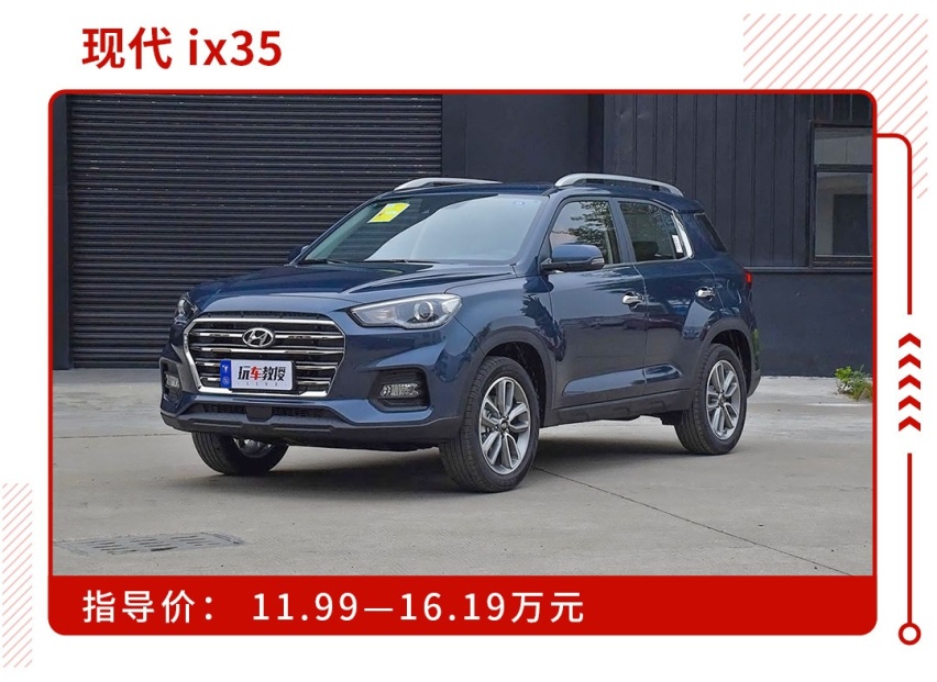 15万左右买SUV，年轻人先看了这几款再说话！