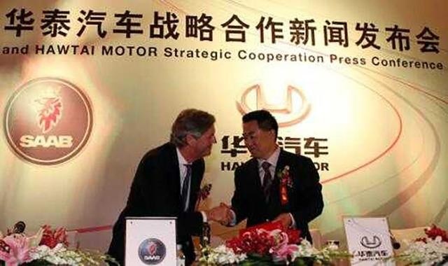 负债294亿,生产线全停产!曾经的国产汽车龙头如今成为“老赖