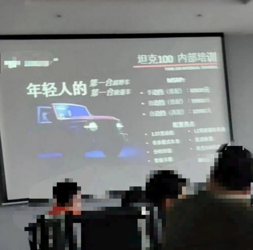 坦克100造型曝光，售价8.98万起，竞争铃木吉姆尼