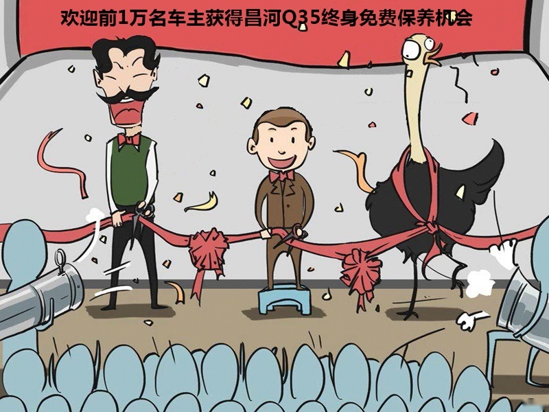 不到10万块的SUV还终身免费保养，真有这样的好事？