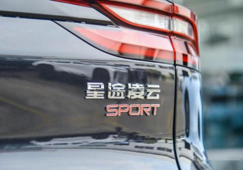 讲真：凌云S能否跑进6秒以内，对于星途汽车来说，真的不重要