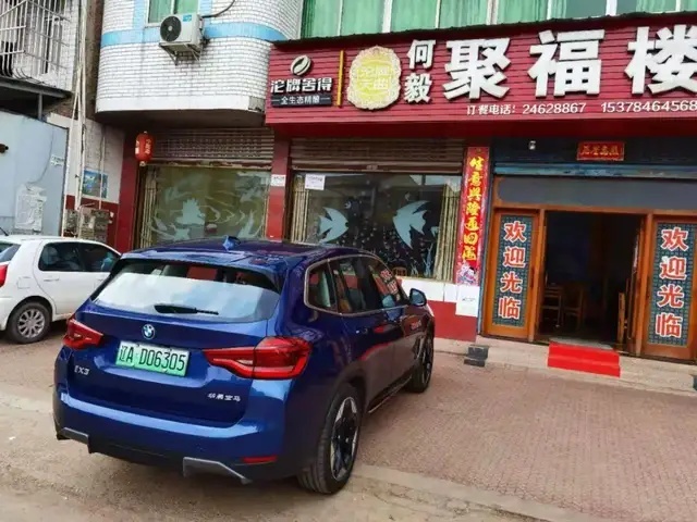 摸着X3过河的宝马iX3，体验如何？