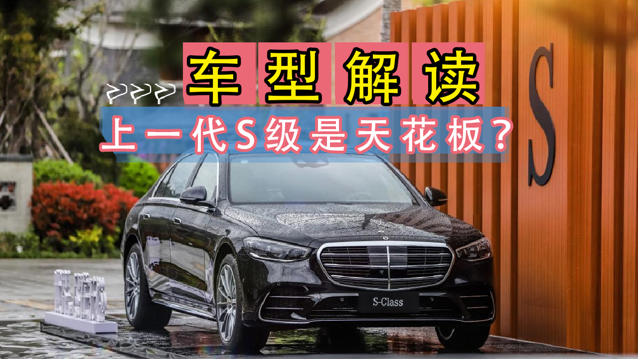 S��������ο�����һ��S�����컨�壿