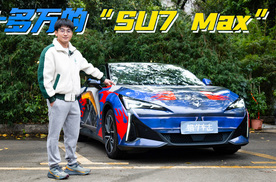 800V+零百3.7s=十多万！小米SU7“平替版”？试驾极狐阿尔法S5