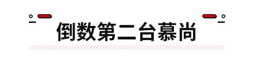 顶级神车停产！真好，又替我省了至少500万！