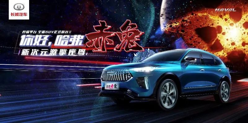这台命名很奇特的SUV，很可能是下一台爆款