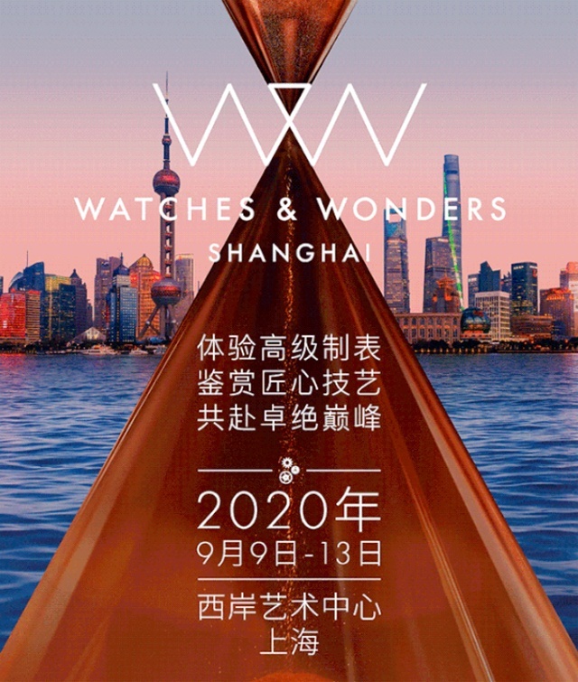 江诗丹顿的奇迹，阁楼的奇思妙想