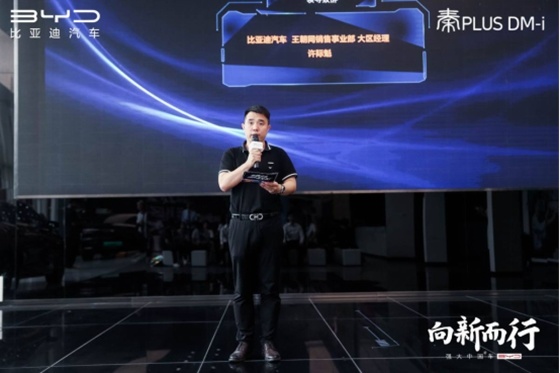 油耗低性能强·比亚迪秦PLUS DM-i如何做到二者得兼？