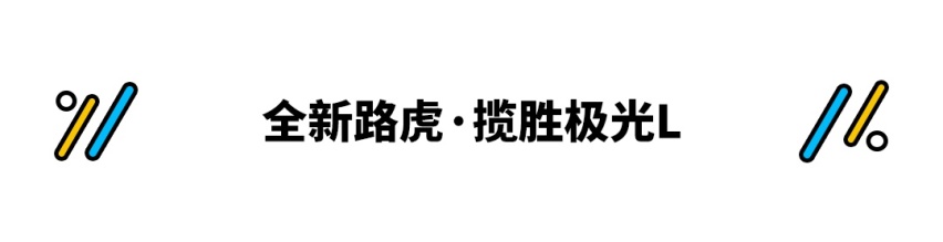 用上丰田混动？堪比6折汉兰达 这些中国品牌新车不等就亏了！