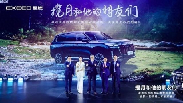 从星途星纪元ES，看汽车、音乐与心智战争