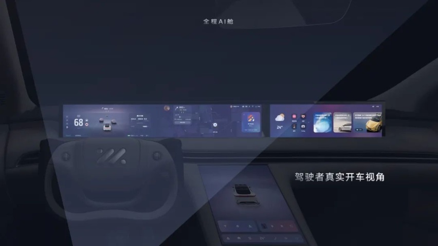 背靠上汽的智己汽车，卷出了新高度