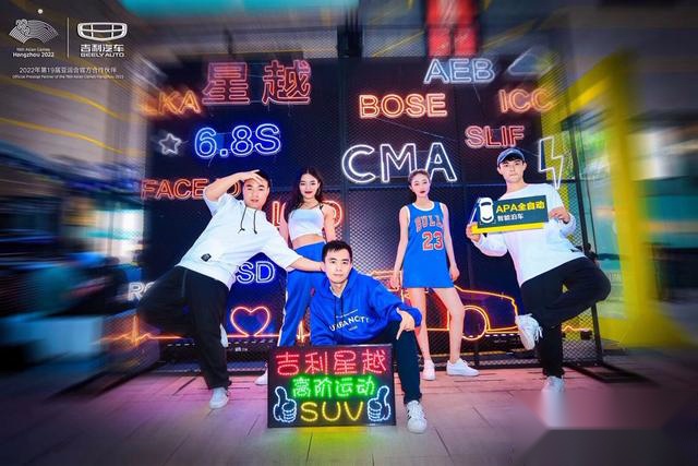 豪华运动SUV新晋挑战者，全新高阶运动SUV吉利星越登临杭州