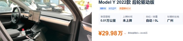 不用等，30万以内拿下准新车，二手Model Y值得买？