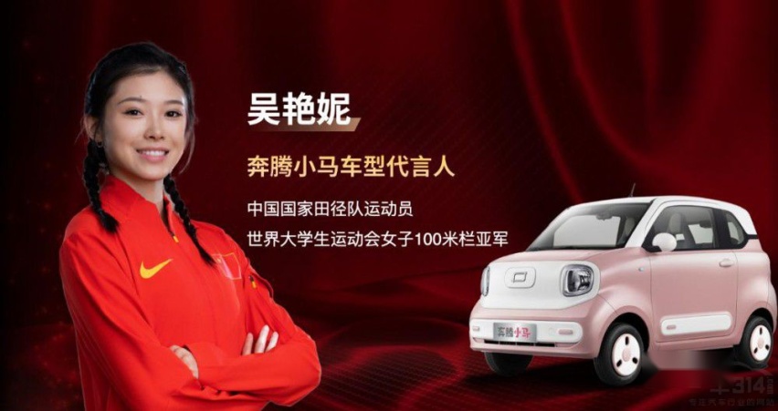 一汽奔腾小马的“潮趣”属性究竟有多诱人？