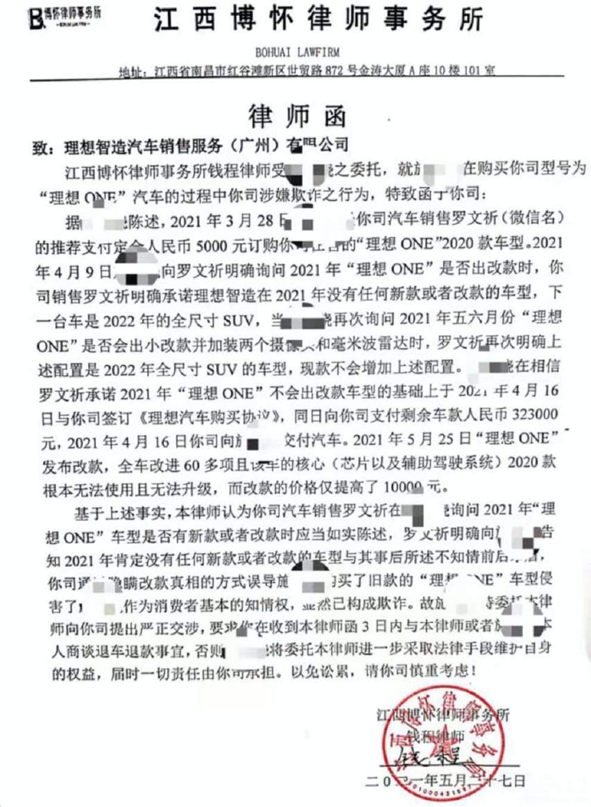 当厂家开始和消费者玩起了套路，没有赢家