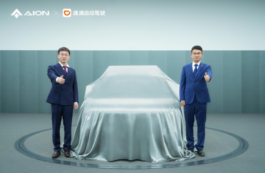 独享不如共享，埃安滴滴抢滩量产L4无人共享生态